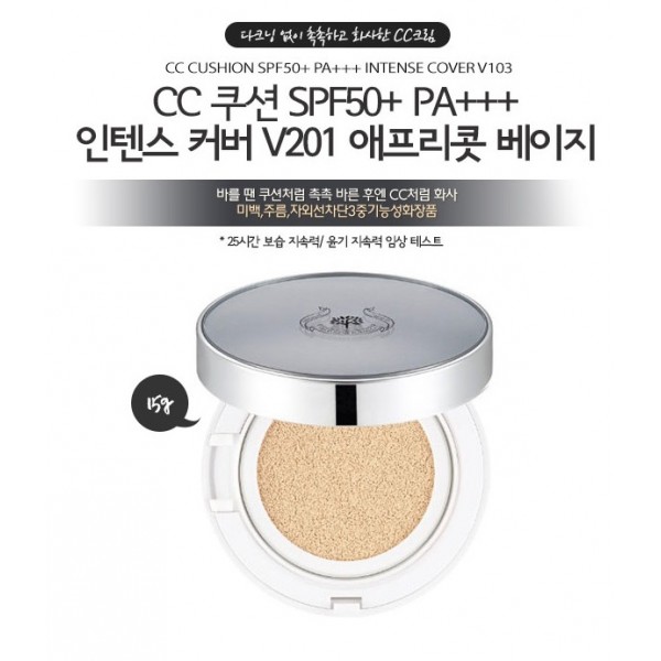 [The Face Shop] Phấn nước  CC Cushion Intense Cover SPF50+/PA+++