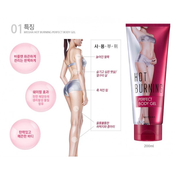 Missha Gel thoa tan mỡ  Hot Burning Body Gel 200ml